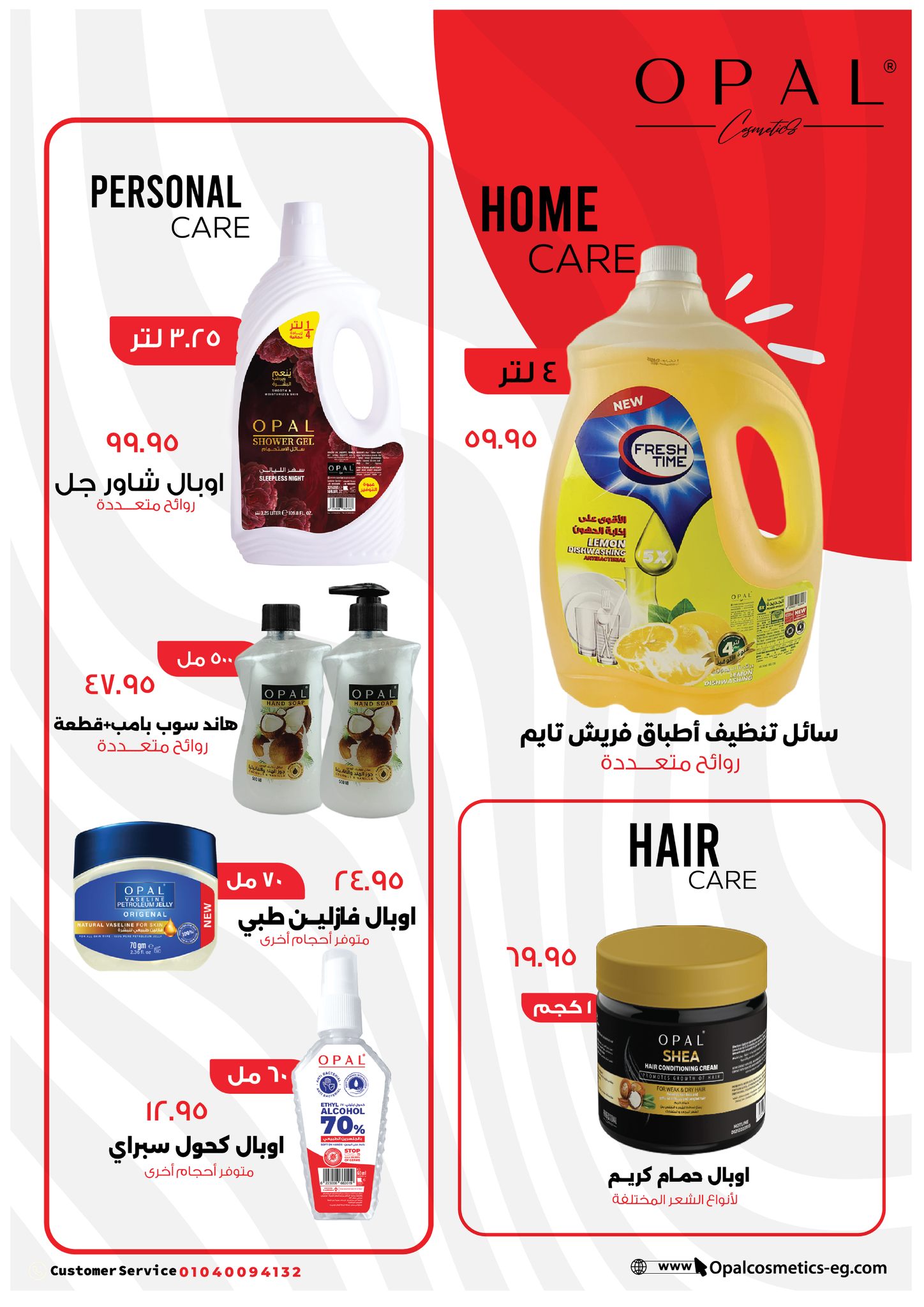 kheir-zaman offers from 19oct to 3oct 2025 عروض خير زمان من 19 أكتوبر حتى 3 أكتوبر 2025 صفحة رقم 22